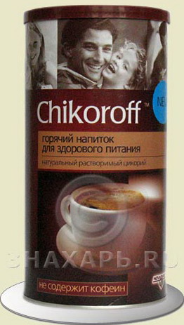 chikoroff1.jpg